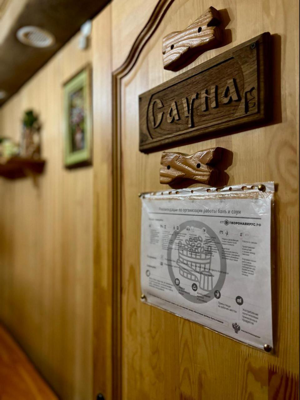 Готель гірський прутець